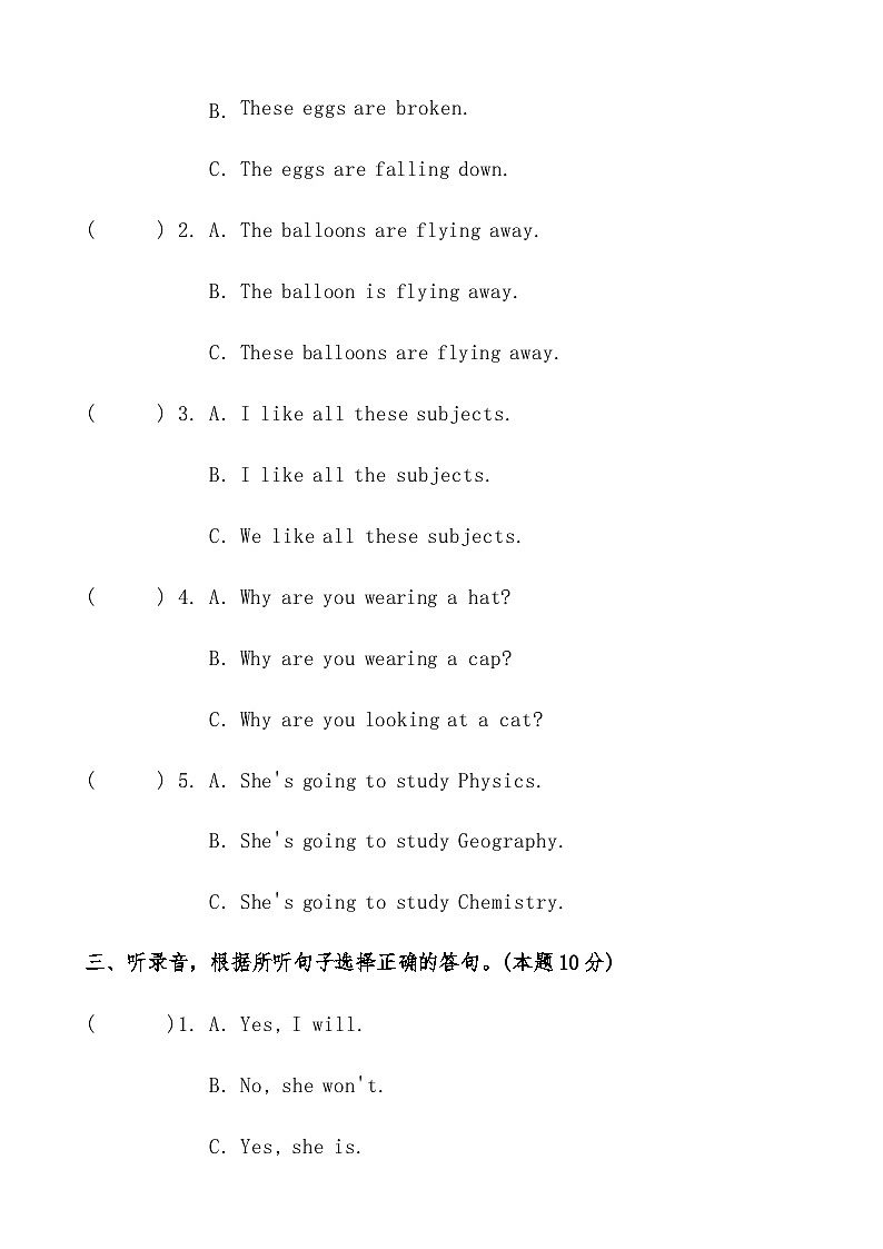 六年级英语小升初模拟试卷（十七）（人教PEP，有答案，有听力音频及听力材料）02