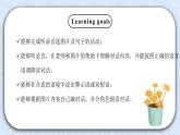 北师大版小学英语 四年级上册 Unit1《signs》lesson2 课件＋教案
