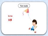 北师大版小学英语 四年级上册 Unit1《signs》lesson2 课件＋教案