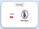 北师大版小学英语 四年级上册 Unit1《signs》lesson2 课件＋教案
