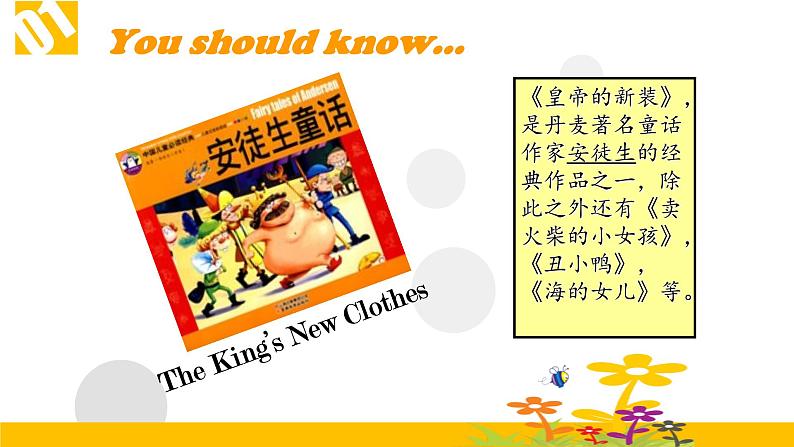 译林版六年级英语上册Unit1 The king's new clothes 第一课时 课件04