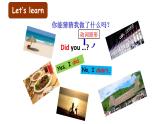 译林版六年级英语上册Unit3 Holiday fun第一课时 课件