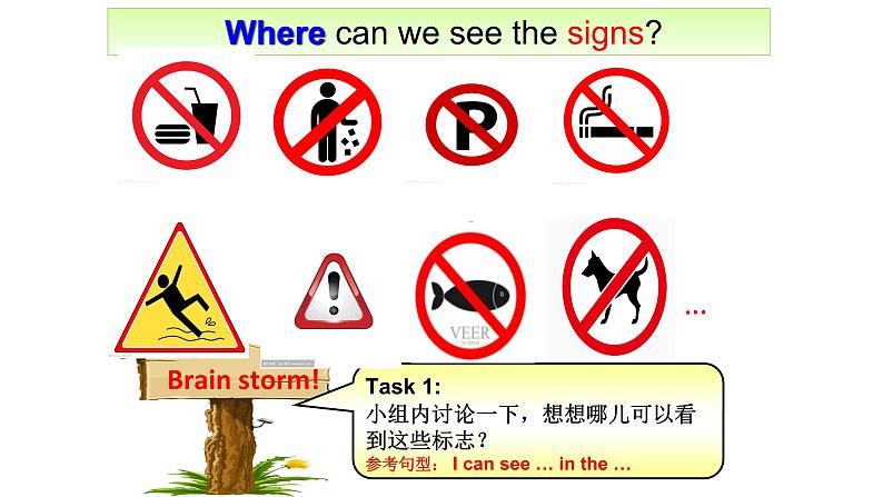 译林版六年级英语上册Unit5 Signs第一课时 课件05