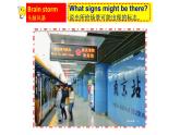 译林版六年级英语上册Unit5 Signs第三课时 课件