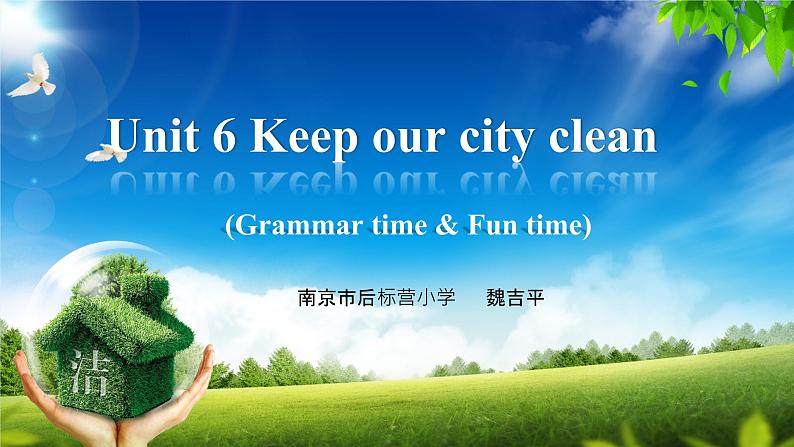 译林版六年级英语上册Unit6 Keep our city clean第二课时 课件04