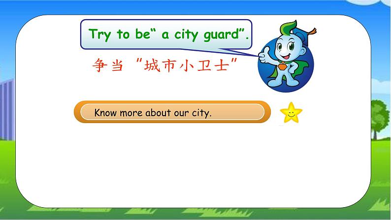 译林版六年级英语上册Unit6 Keep our city clean第四课时 课件08