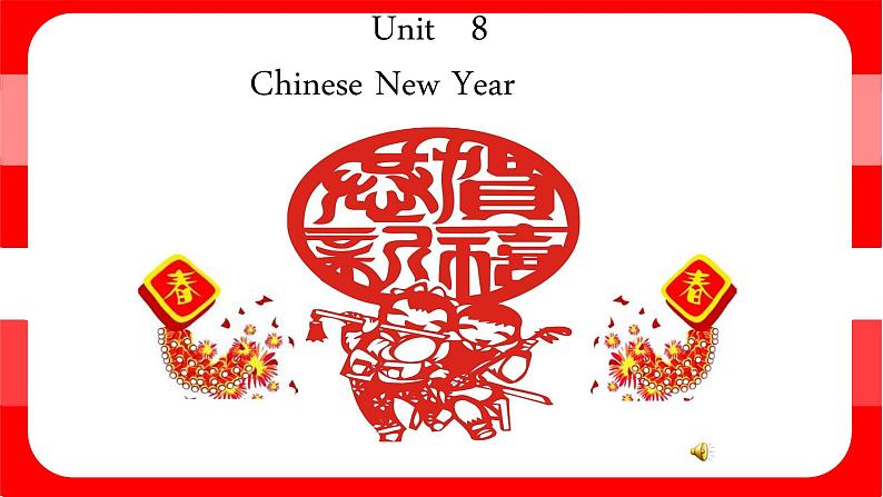 译林版六年级英语上册Unit8 Chinese New Year第一课时 课件01