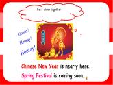 譯林版六年級(jí)英語(yǔ)上冊(cè)Unit8 Chinese New Year第一課時(shí) 課件