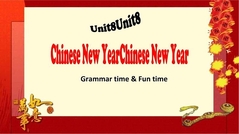 译林版六年级英语上册Unit8 Chinese New Year第二课时 课件01