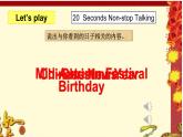 譯林版六年級(jí)英語(yǔ)上冊(cè)Unit8 Chinese New Year第二課時(shí) 課件