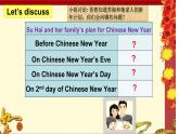 譯林版六年級(jí)英語(yǔ)上冊(cè)Unit8 Chinese New Year第二課時(shí) 課件