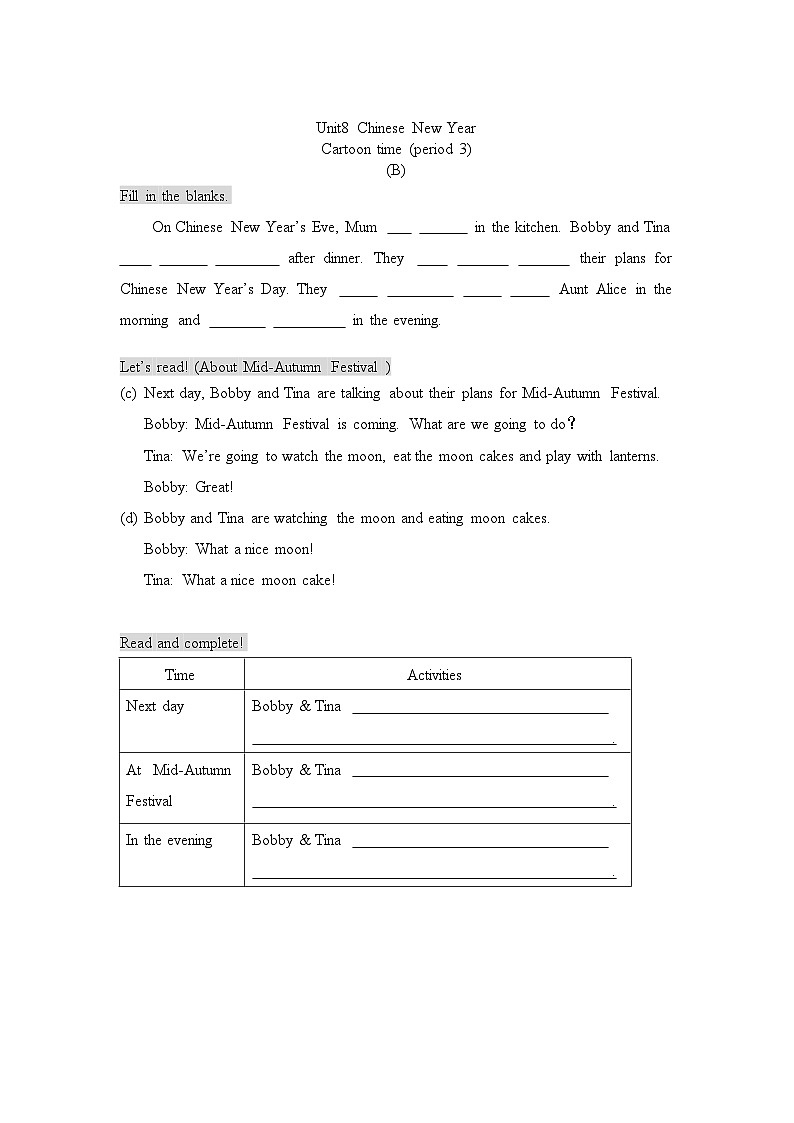 译林版六年级英语上册Unit8 Chinese New Year第三课时 课件+教案+练习02