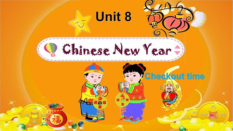 译林版六年级英语上册Unit8 Chinese New Year第四课时 课件+教案01