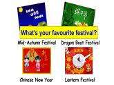 譯林版六年級(jí)英語(yǔ)上冊(cè)Unit8 Chinese New Year第四課時(shí) 課件+教案