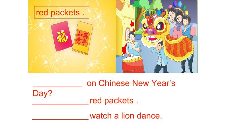 译林版六年级英语上册Unit8 Chinese New Year第四课时 课件+教案08