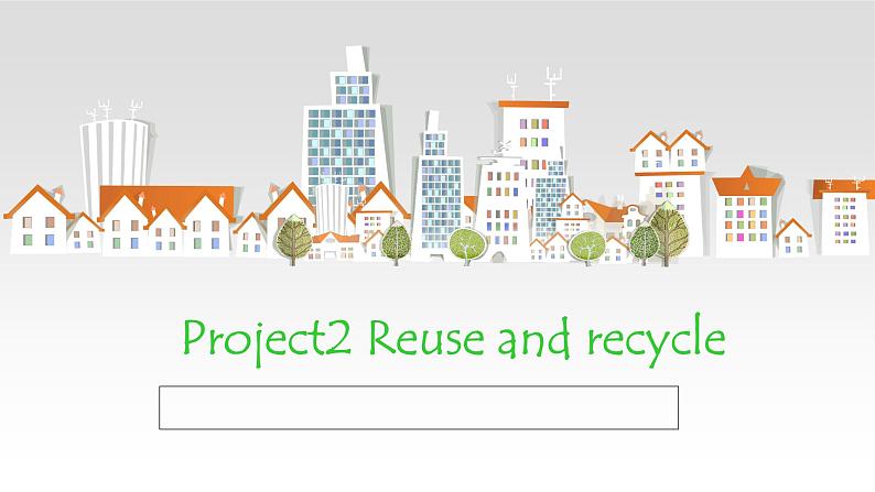 译林版六年级英语上册Propject2 Reuse and recycle课件+教案01