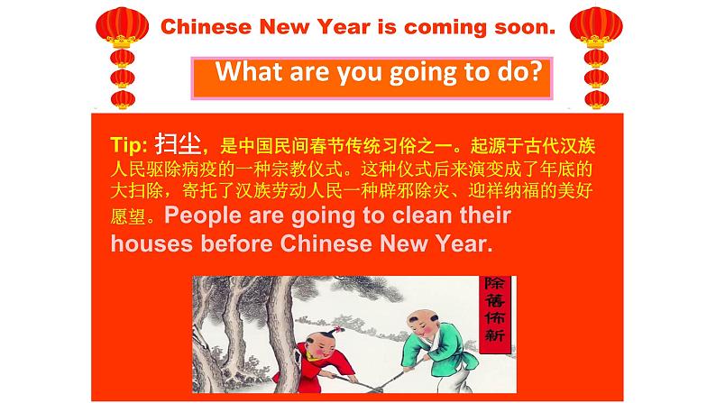 译林版六年级英语上册Propject2 Reuse and recycle课件+教案02