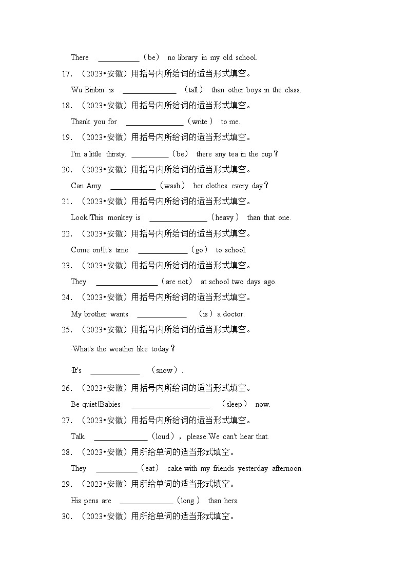 专题02 用所给词的适当形式填空（安徽专版）（含答案解析）02