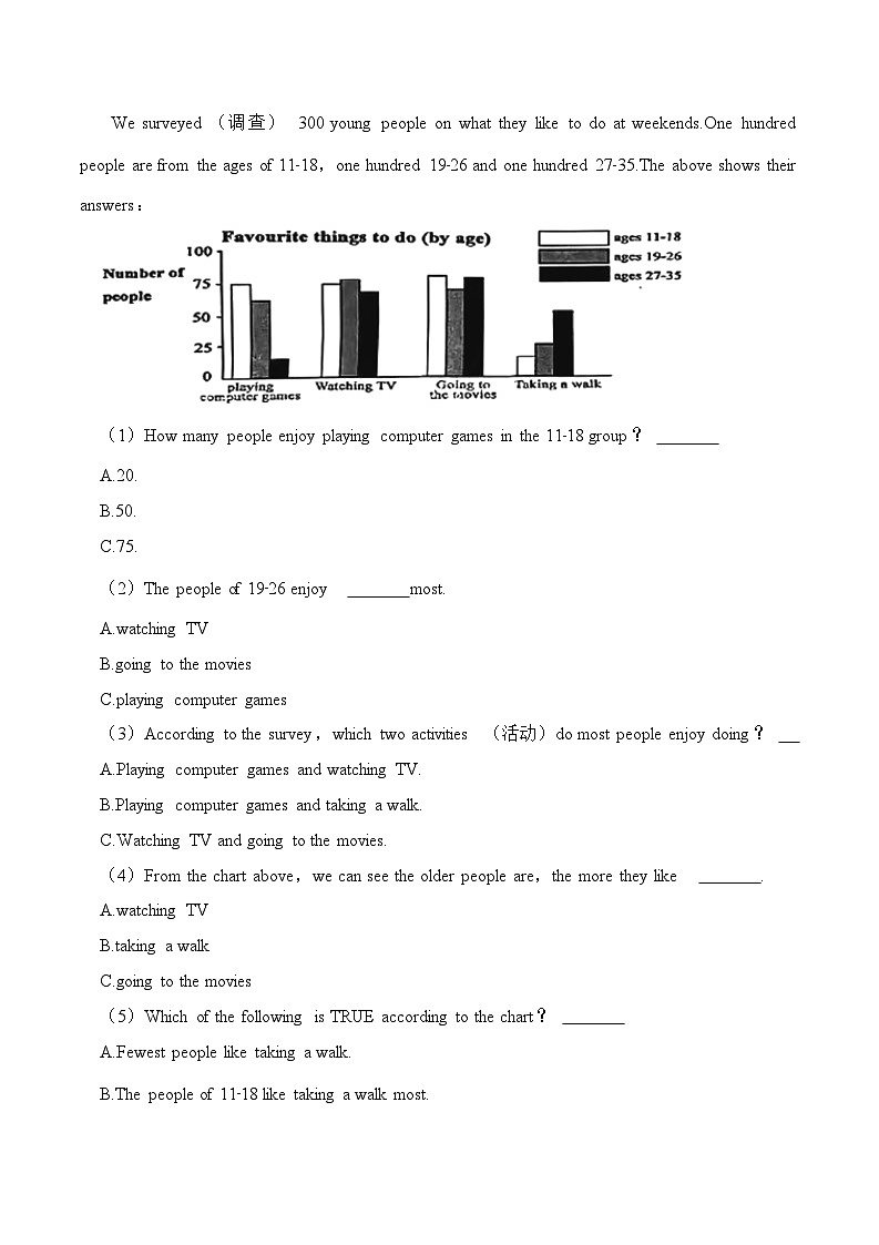 专题10 阅读选择（安徽专版）（含答案解析）02