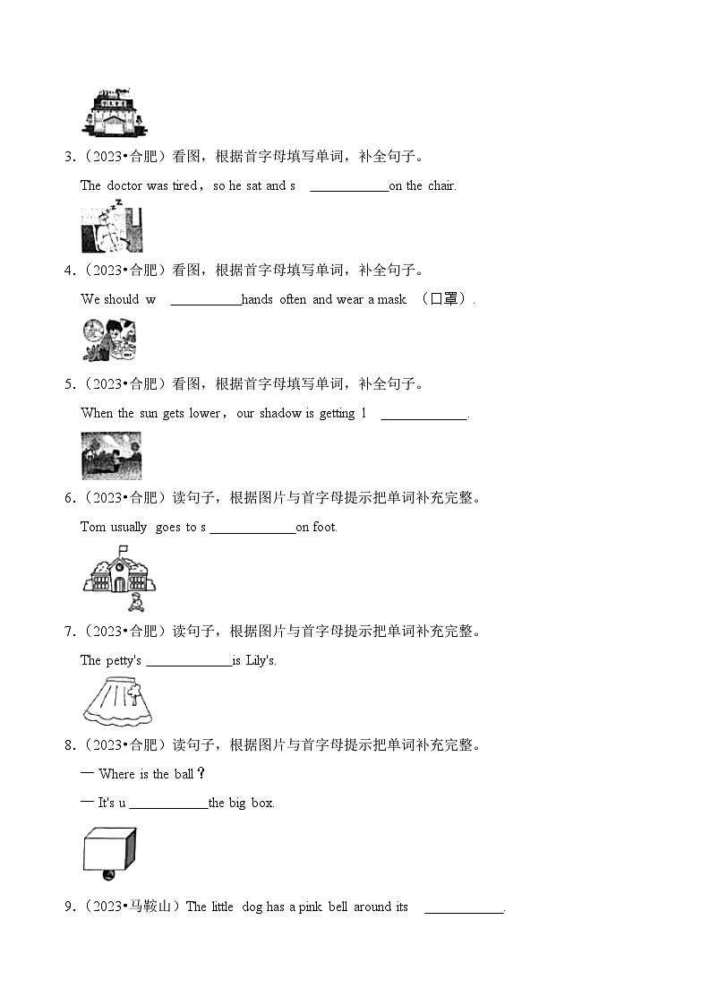 专题04 词汇（安徽专版）（含答案解析）03