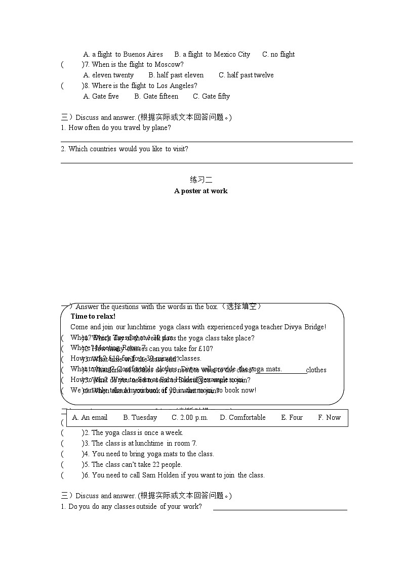 小升初英语阅读理解专项训练一02