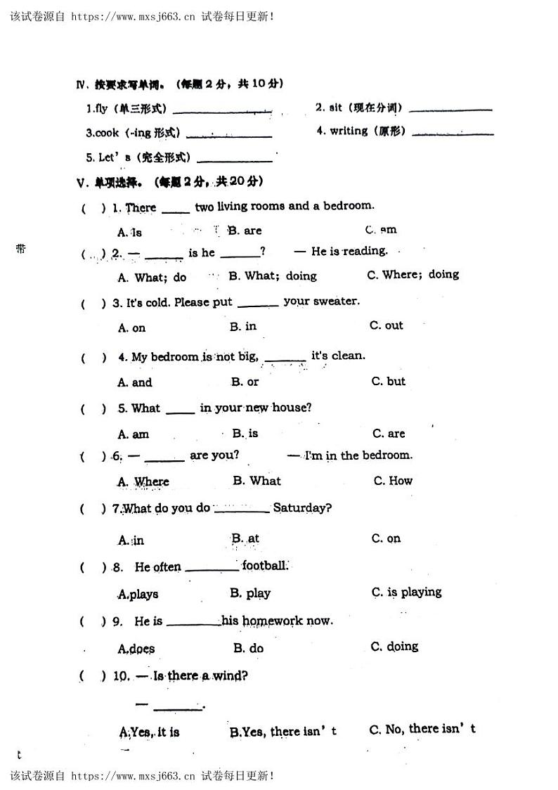 36，甘肃省天水市秦安县2021-2022学年四年级下学期期中英语试题第2页