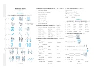 江苏省南京市鼓楼区2021-2022学年三年级下学期期末英语试题