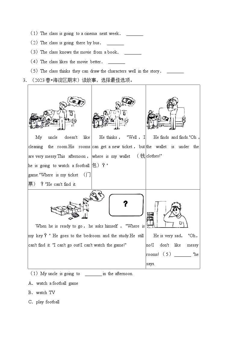专题06+阅读理解-2023-2024学年三年级英语下学期期末备考真题分类汇编（北京专版）第2页