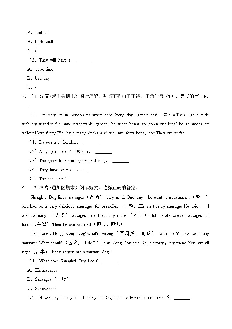专题06+阅读理解-2023-2024学年四年级英语下学期期末备考真题分类汇编（四川专版）02