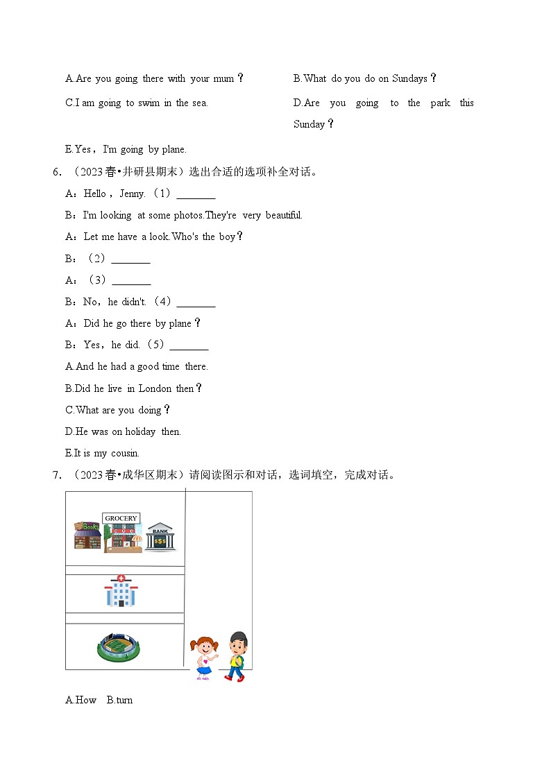 专题05+补全对话或短文-2023-2024学年四年级英语下学期期末备考真题分类汇编（四川专版）第3页