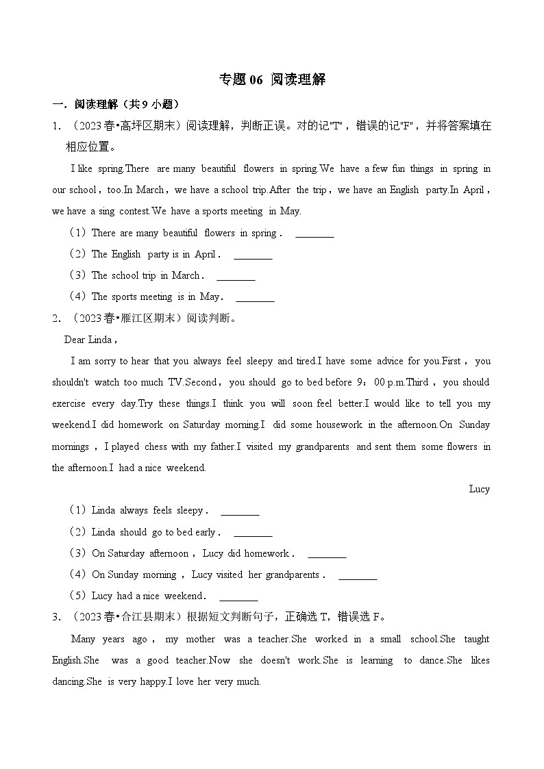 专题06+阅读理解-2023-2024学年五年级英语下学期期末备考真题分类汇编（四川专版）01