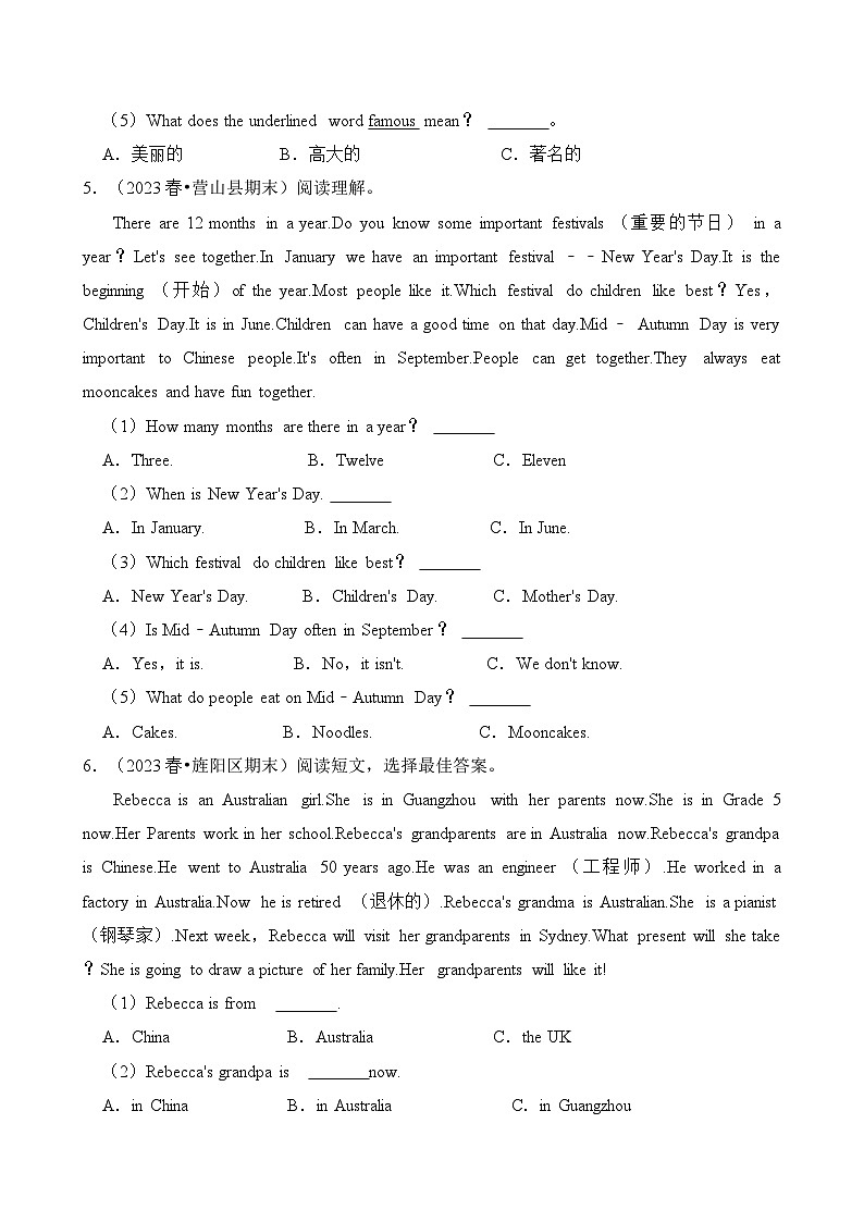 专题06+阅读理解-2023-2024学年五年级英语下学期期末备考真题分类汇编（四川专版）03