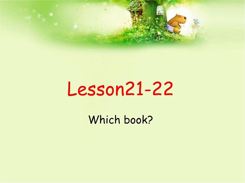 新概念英语成人版第一册：Lesson21-22（150h版本课件）第1页