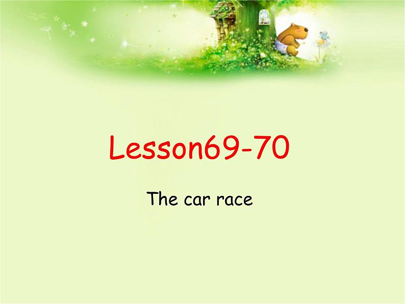 新概念英语成人版第一册：Lesson69-70（150h版本课件）第1页