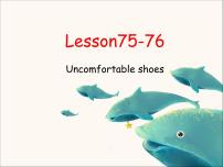 专题38 新概念英语成人版第一册：Lesson75-76(讲义+视频+音频+练习）