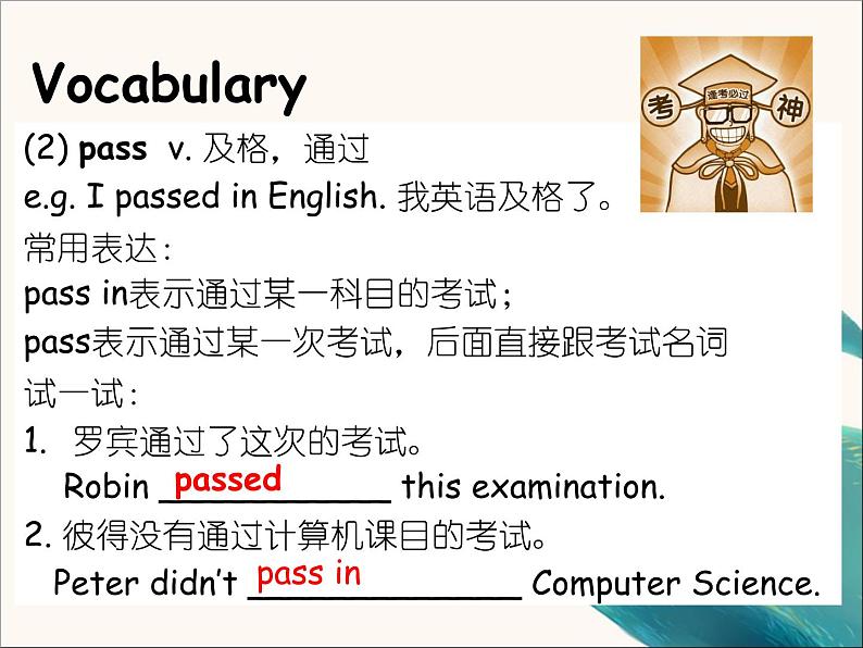 新概念英语成人版第一册：Lesson103-104（110h版本课件）第5页