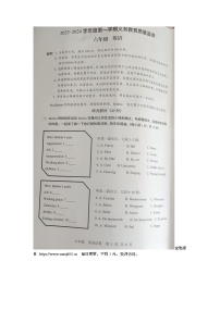 广东省惠州市仲恺区2023-2024学年六年级上学期期末英语试题