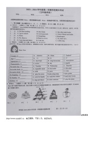 广东省惠州市仲恺区2023-2024学年五年级上学期期末英语试题