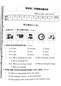 山西省吕梁市岚县2022—2023学年度五年级英语下册期末测试卷