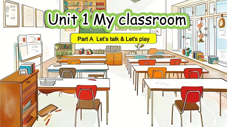 【新课标.原创精优课件】Unit 1 My classroom 第1课时 Part A Let's talk 课件+整体课堂教学设计+素材01