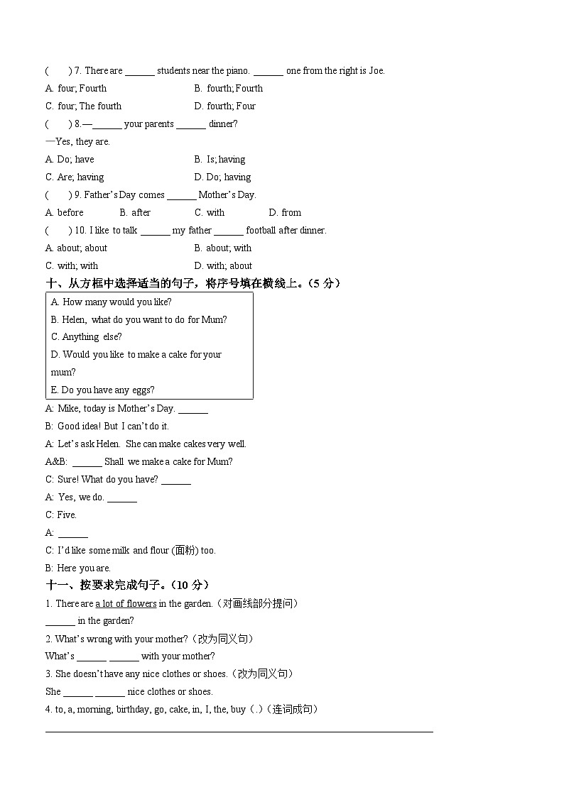 2022-2023学年江苏省苏州市吴中区译林版（三起）五年级下册期末英语试卷03