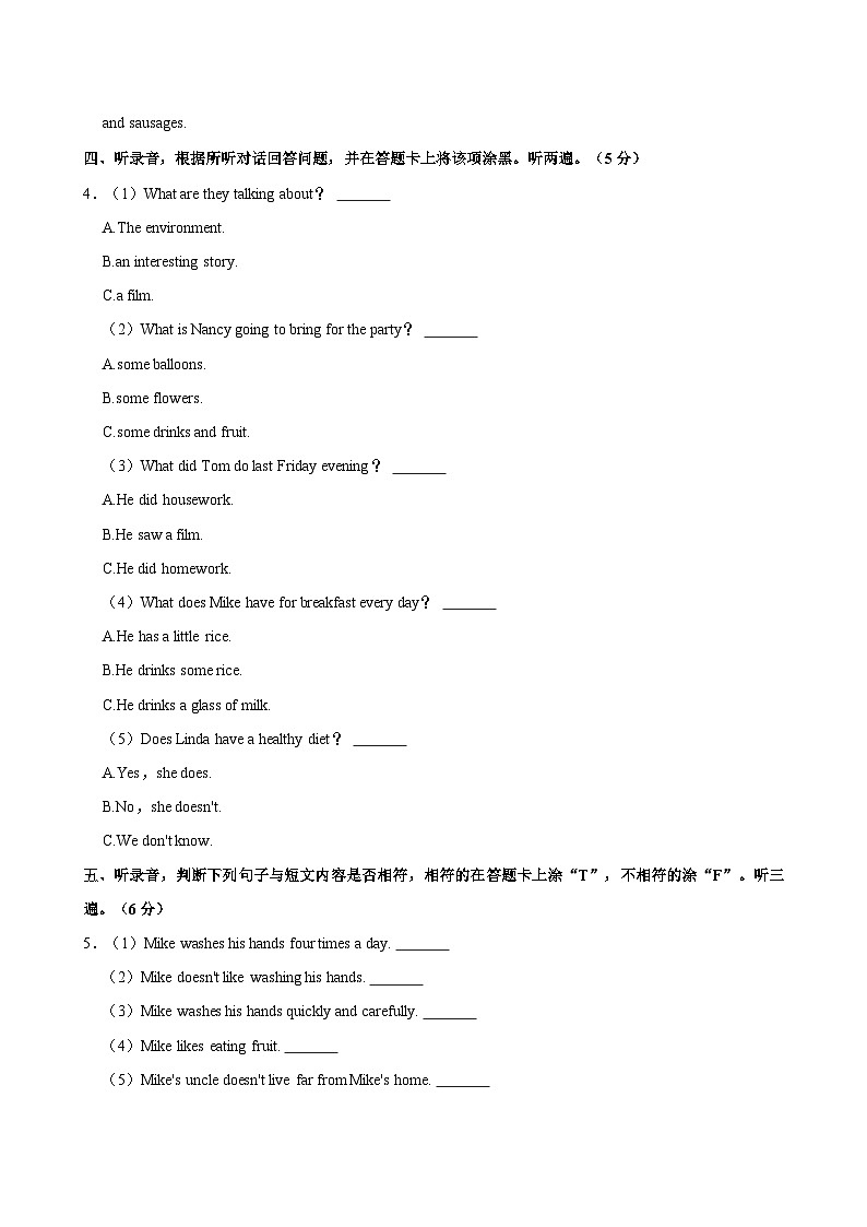 2023-2024学年江苏省南通市海门区六年级（下）期中英语试卷第2页