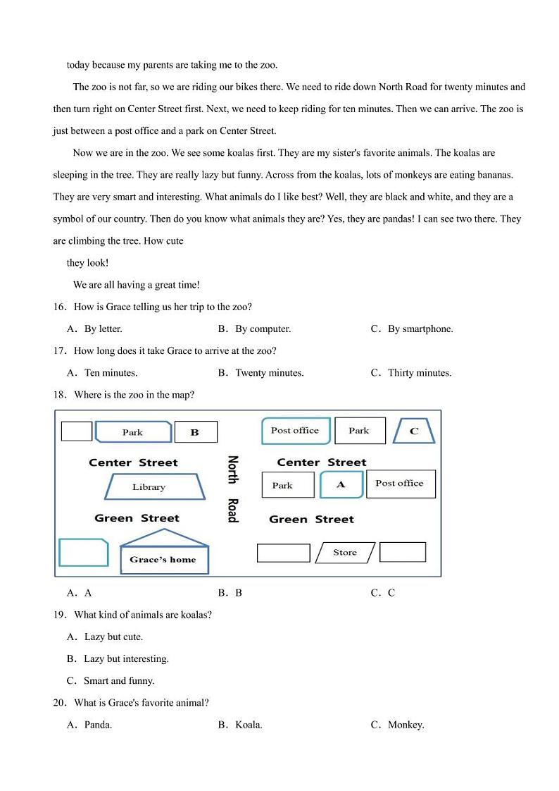 山东省威海乳山市2024年六年级下学期期末考试英语试题附参考答案第3页