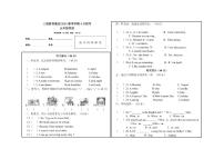 贵州省毕节市赫章县乌蒙山学校三联教育集团联考2023-2024学年五年级下学期期中英语试题