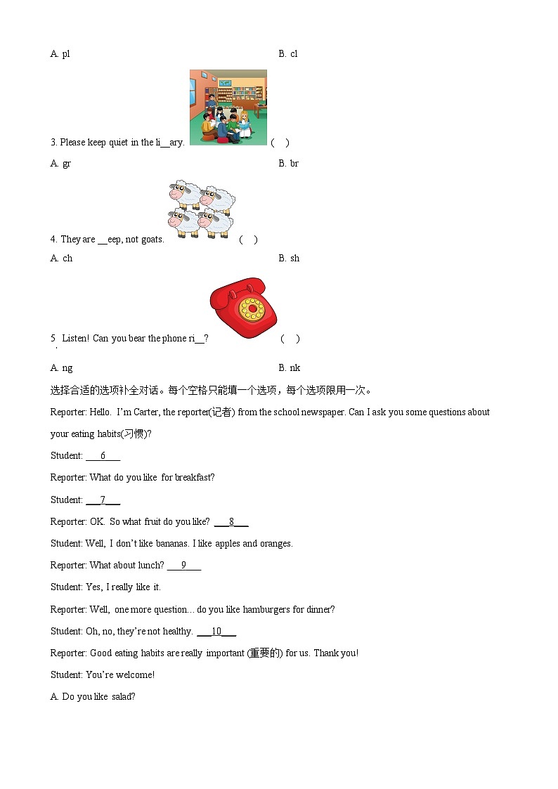 2022-2023学年浙江省杭州市上城区人教PEP版五年级下册期末英语试卷（原卷版+解析版）03