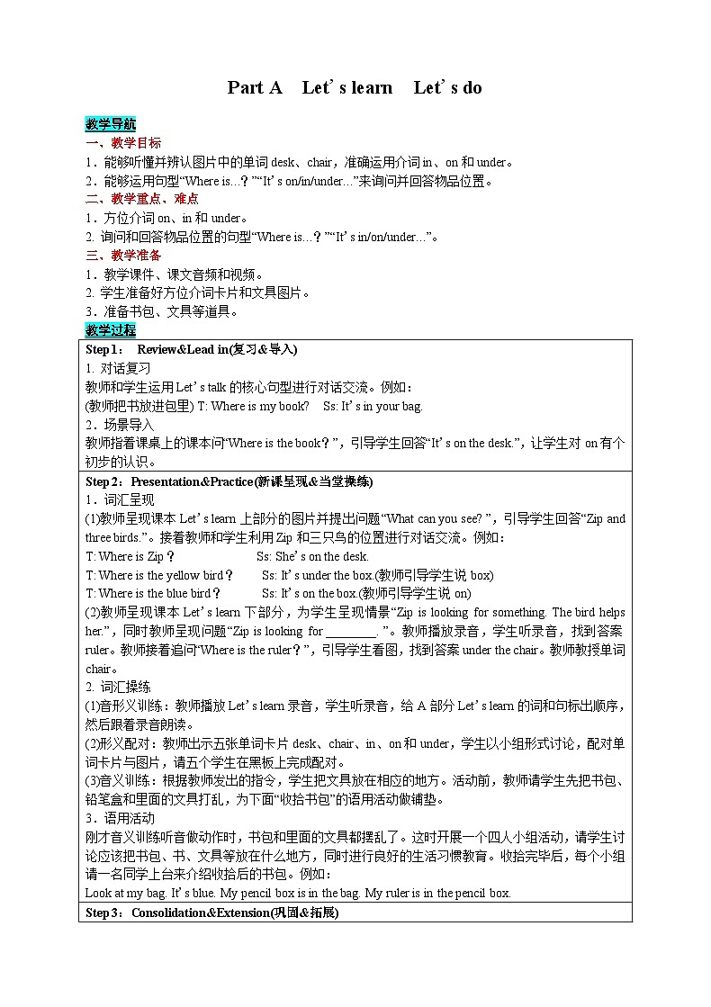 Part A　Let's learn　Let's do第1页