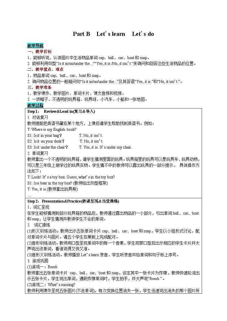 Part B　Let's learn　Let's do第1页