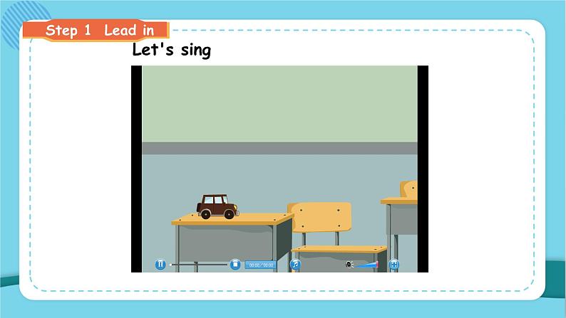 Unit 4 Where is my car？(第7课时)课件+教案+素材02