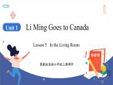 Unit 1 Li Ming Goes to Canada Lesson 5  In the Living Room（课件+素材） 冀教版（三起）英语六年级上册