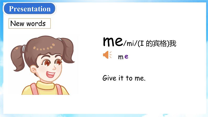 Unit 1 Li Ming Goes to Canada Lesson 5  In the Living Room（课件+素材） 冀教版（三起）英语六年级上册08